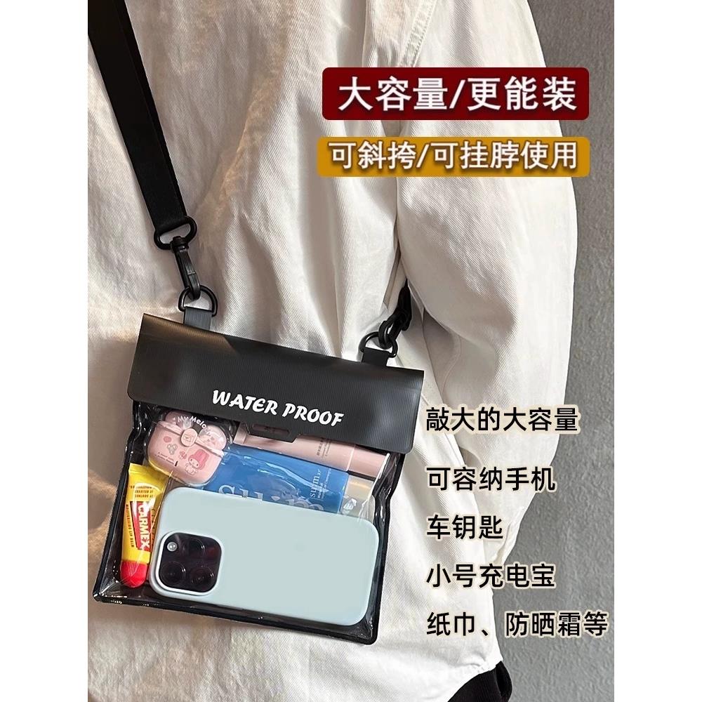 手机防水袋可触屏拍照游泳防水包户外漂流装备密封袋潜水套大容量