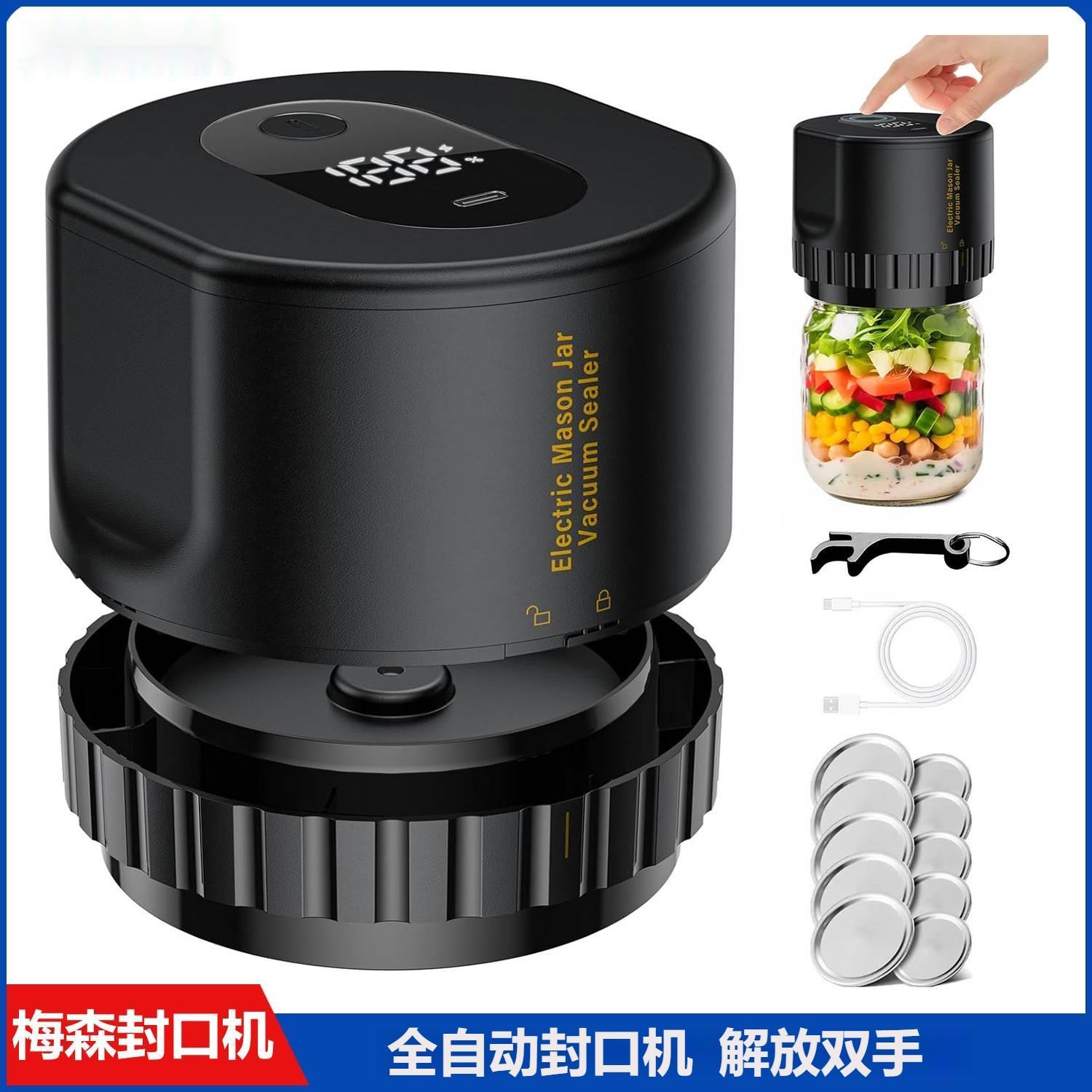 KZ80梅森罐真空封口机食品罐头梅森瓶密封机电动梅森罐封口器家用