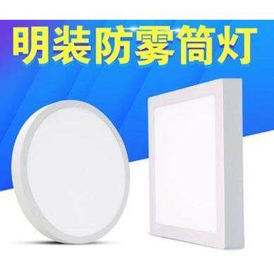 24V明装筒灯吸顶灯圆形简约过道灯走廊灯12V220V阳台玄关免开孔,家装灯饰光源,明装筒灯,淘宝优惠券,粉丝福利购,淘宝优惠卷