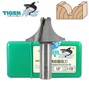 木工铣刀台面铣底半圆弧刀桌边线条刀 0601 虎鲨刃刀 清底圆弧刀