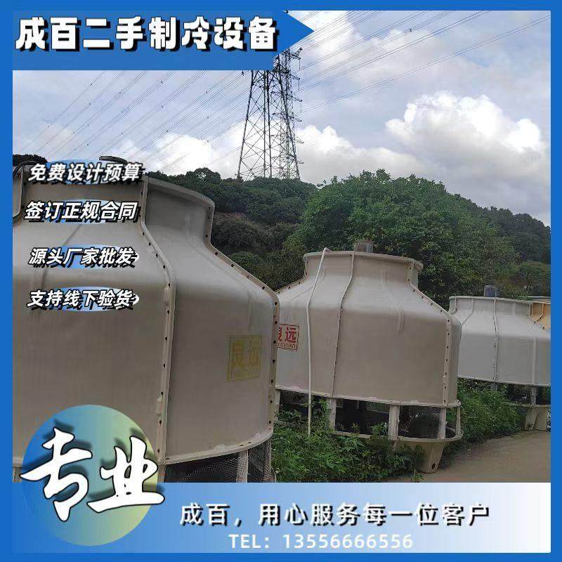 冷却水塔大型冷水机专用制冷设备水冷中央空调末端机组工厂降温,清洗/食品/商业设备,冷却塔,淘宝优惠券,粉丝福利购,淘宝优惠卷