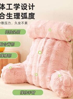护床头靠垫靠枕软包飘窗沙大靠背XX802987抱枕宿舍躺床半上颈发护