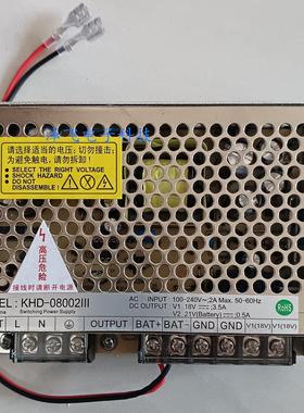 新星慧锐通KHD-08002III智能家居18V 3.5A可视对讲电源带后备接入