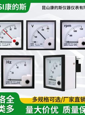 BE-80 DC10V~1000V指针式直流电压表 设备控制柜电表 电气柜用表