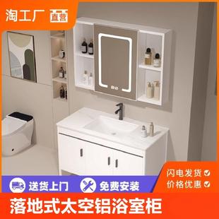 太空铝浴室柜洗手盆柜组合卫生间洗脸盆阳台一体洗漱台面池 落地式