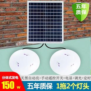 遥控楼道门灯新农村光伏路灯 太阳能灯室内吸顶灯家用庭院灯分体式