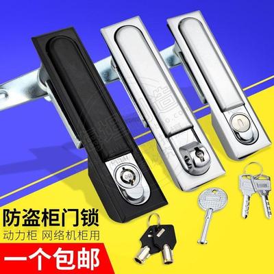 网络机柜防盗锁 MS818 防盗锁芯 动力柜门锁 MS480-2 户外防盗锁