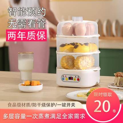 小筱熊煮蛋器蒸蛋器自动断电家用小型宿舍多功能蒸蛋羹可预约定时