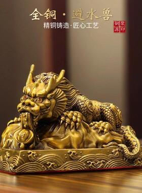 全铜吐水吸水兽摆件蚣蝮镇避水瑞兽吸水神兽玄关酒柜办公桌装饰品