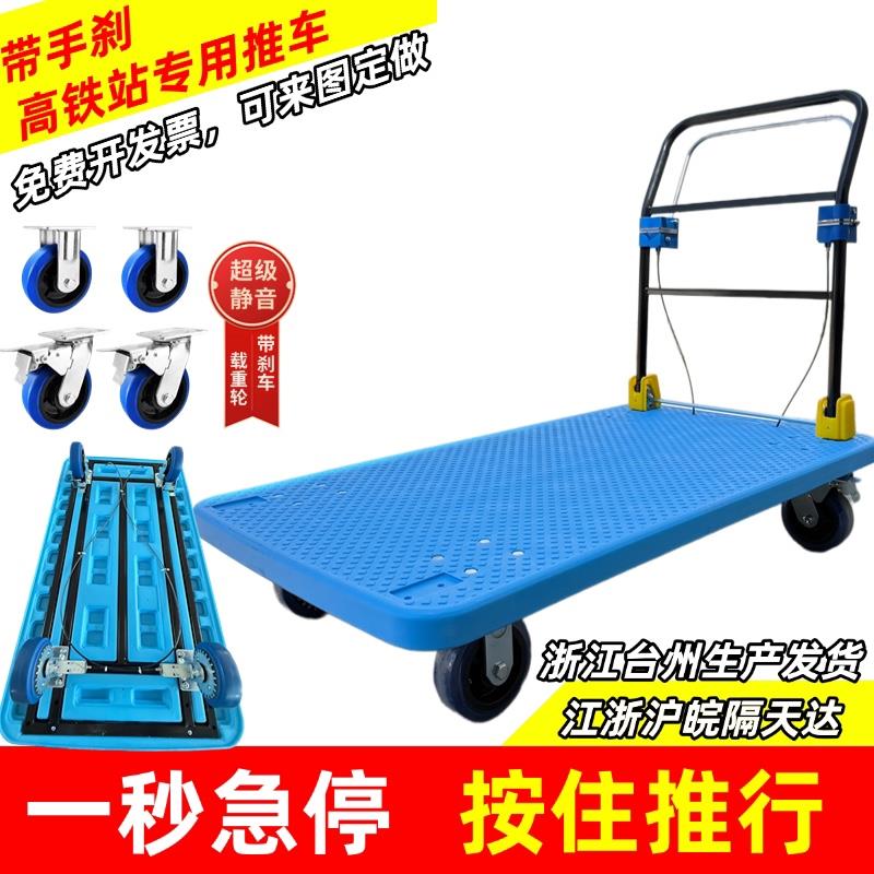 高铁站带手煞车手推车拉车折叠小推车火车站高铁站飞机场推车专用