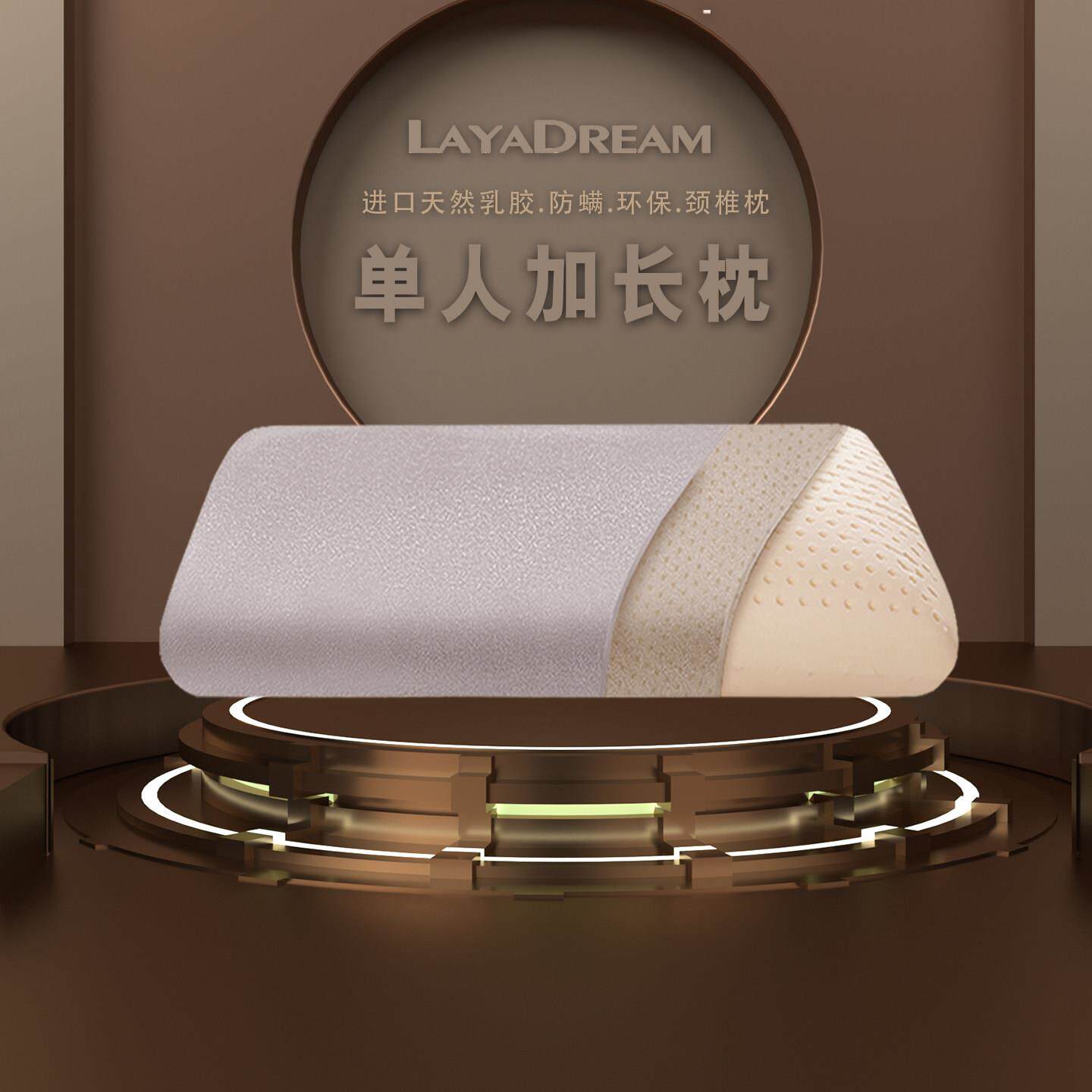 单人枕头48x74cm枕套专用乳胶枕防螨橡胶结婚乔迁用酒店宿舍 枕芯