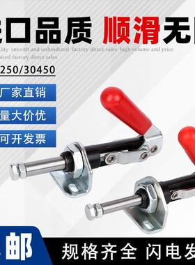 推拉式快速夹具SD-30250/30450工装夹钳夹紧器检治具万向型肘夹头