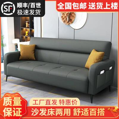 新款猫爪皮折叠两用沙发床三人座组合小户型客厅出租房理发店包邮