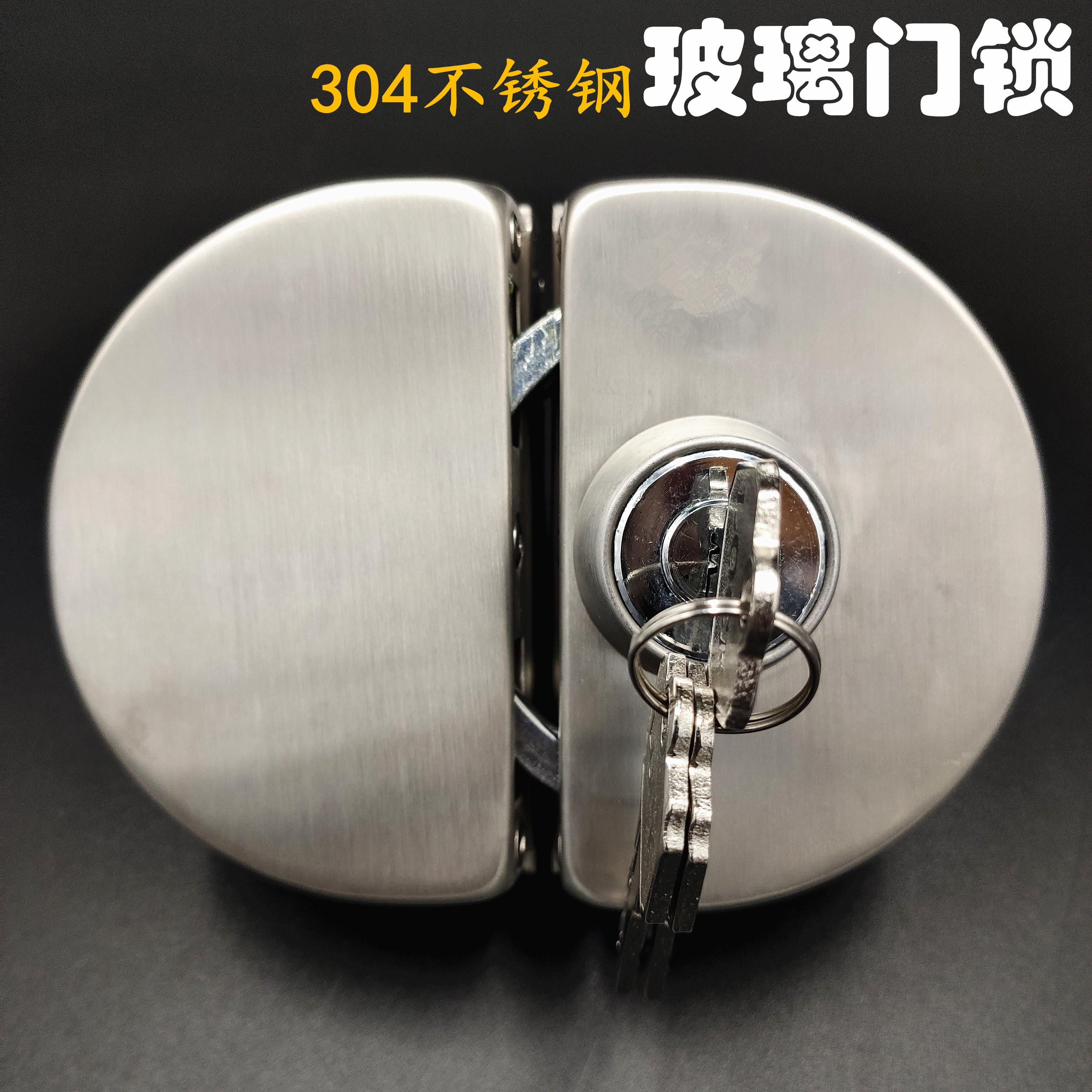 免开孔不锈钢无框玻璃锁方形单门双插锁商铺办公室里外锁双开门锁