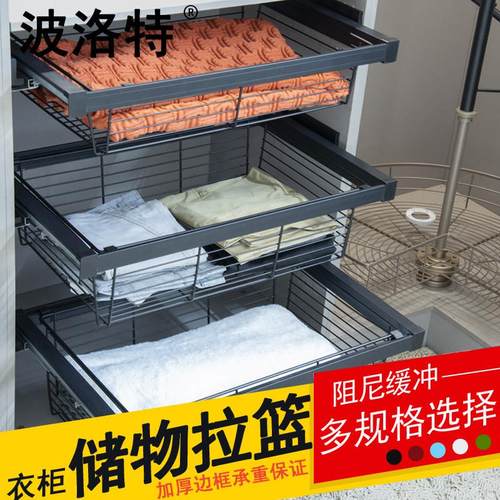 衣柜拉篮抽屉式阻尼伸缩裤架衣帽间五金配件内置抽拉衣服收纳藤篮