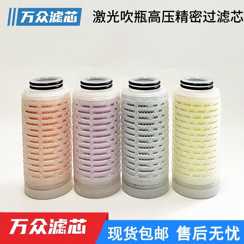 适用卡特高压吹瓶压缩机精密过滤芯CA-1.2/2.0/3.0/30C/T/A/H现货