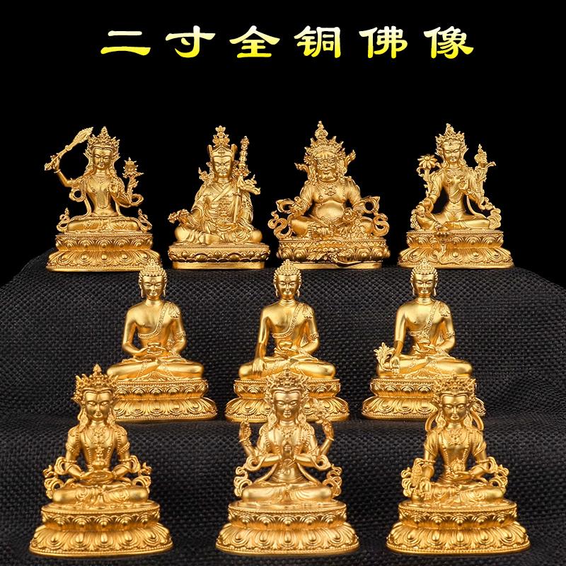 尼泊尔工艺二寸纯铜释迦药师阿弥陀佛黄财神文殊莲师度母地藏摆件