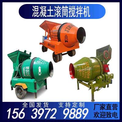 JZC350小型混凝土滚筒搅拌机500工地用水泥砂浆全自动爬斗翻斗式