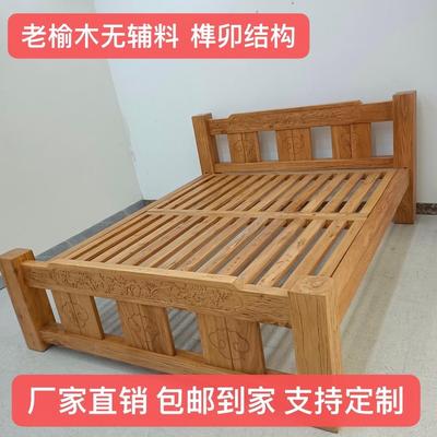 老榆木实木床单人双人大料简约经济型大床韩式框架结构工厂直销
