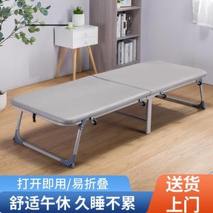 折叠床办公室午休单人简易床结实耐用午休午睡陪护床家用便携一米