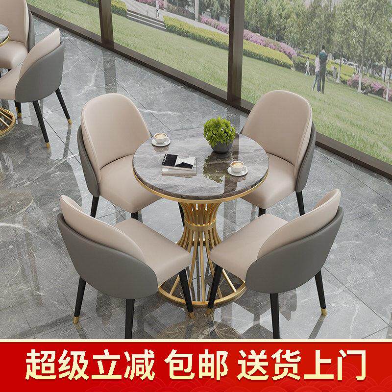 岩板皮革样品屋展示中心门店美容院休息区接待洽谈桌椅组合轻奢风