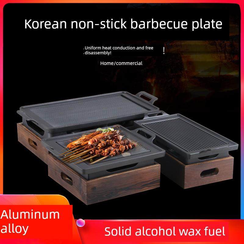 商用烧烤保温炉保温盘木座长方形串串盘蜡烛烤串酒精炉不沾烤肉盘