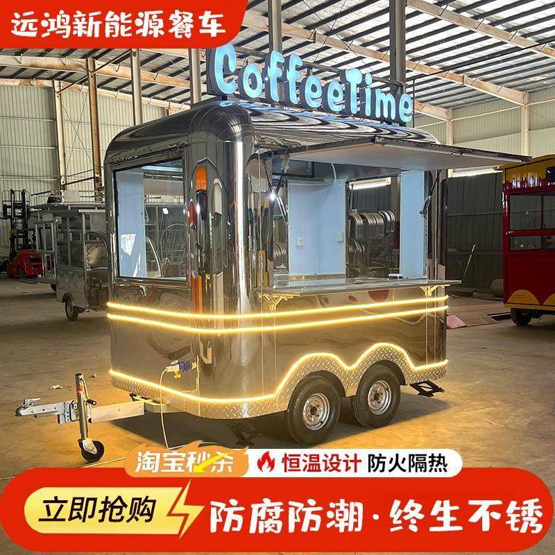 移动不锈钢镜面餐车商业街夜市摆摊美食车多功能房车电动小吃车,五金/工具,美食车/早餐车/小吃车,淘宝优惠券,粉丝福利购,淘宝优惠卷