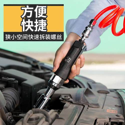 1/2气动棘轮扳手大扭力直角小风炮90度气动扳手汽动快扳手气板子