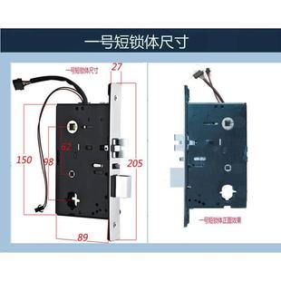 智能锁体酒店电子锁宾馆电子锁感应门锁磁卡锁体锁芯锁胆锁配件