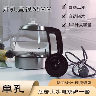 单双孔烧水壶嵌入式快煮壶全自动上水泡茶壶岩板乌金石茶台All
