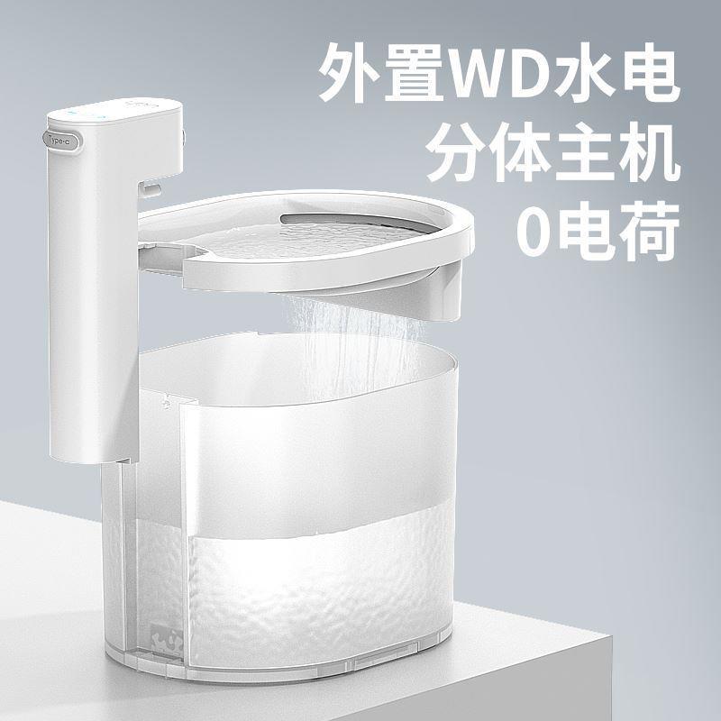 大胖商店 uah有哈猫咪饮水机智能循环不插电无线感应宠物喝水器