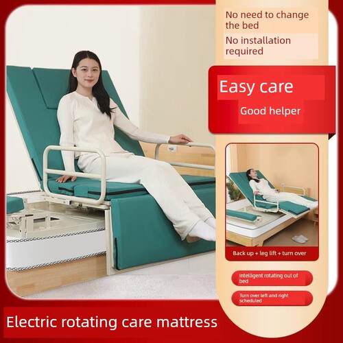 裕岳家用电动翻身助起器，用于老年人起床、抬腿、抬医院护理床垫