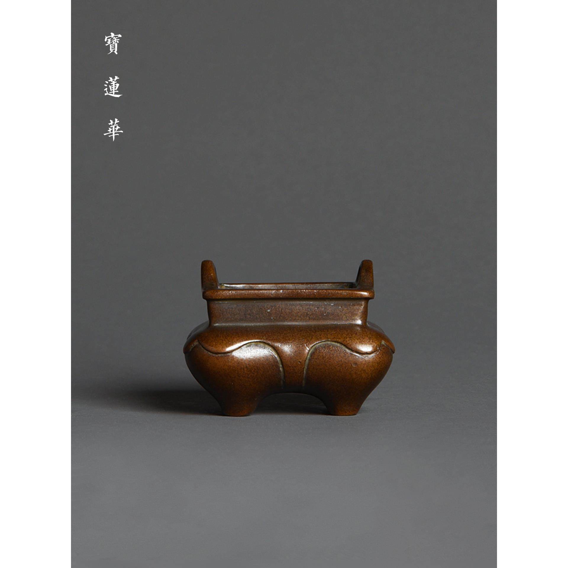 方鼎四足铜香炉 铜线香插香篆炉塔香炉中式铜摆件 铜香插座铜茶玩