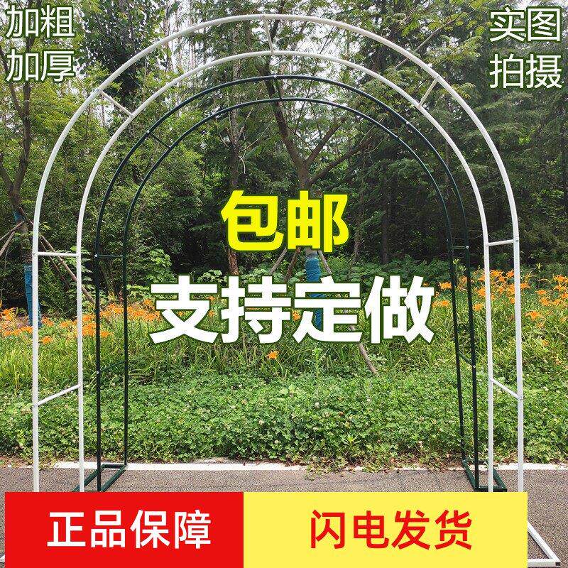 简易爬藤支架鲜花门架子月季花盆架新款爬藤花架室外定做拱门支架