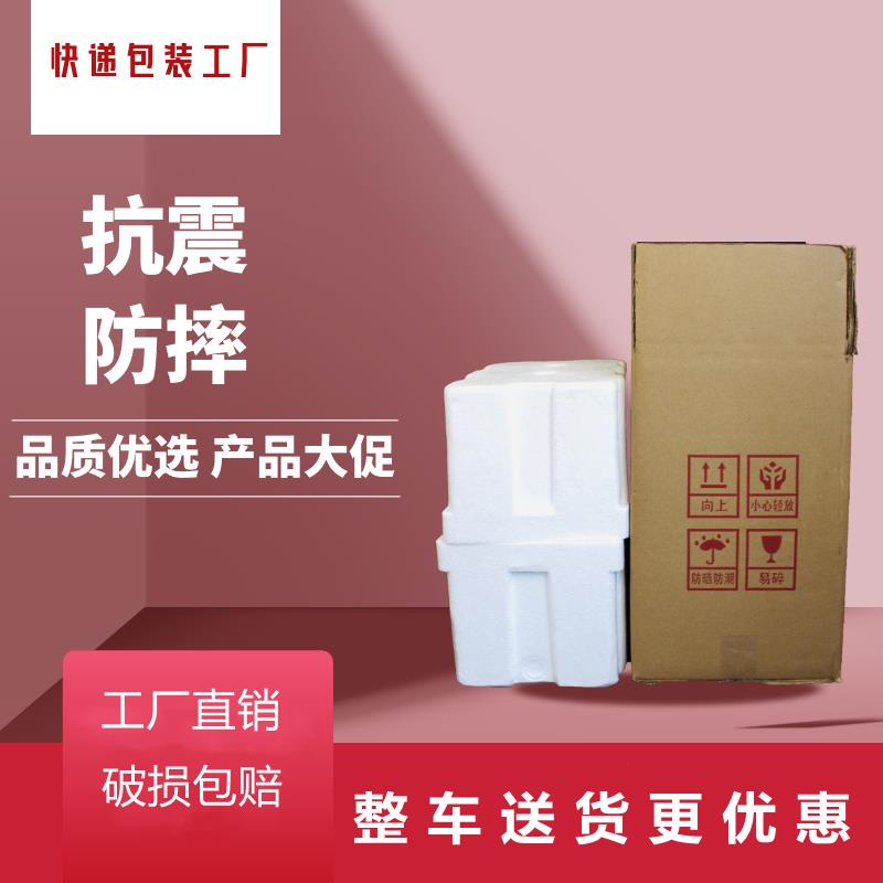 一件6套红酒葡萄酒6支/瓶装泡沫箱+五层纸箱防摔快递包装箱包邮