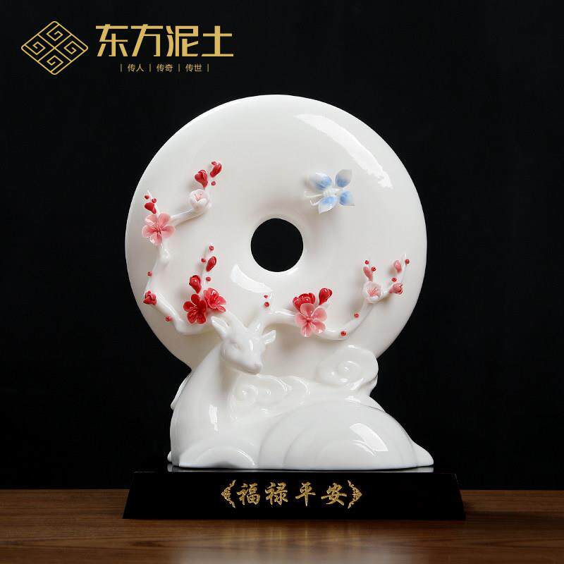 东方泥土《福禄平安》陶瓷平安扣摆件 招财鹿装饰品乔迁新居礼品,家居饰品,装饰摆件,淘宝优惠券,粉丝福利购,淘宝优惠卷