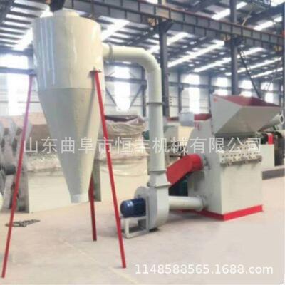 大型秸秆玉米芯粉碎机除尘式木头边角料锯末机生物质颗粒配套设备