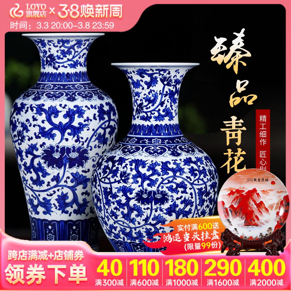 景德镇陶瓷器仿古青花瓷花瓶大号落地中式家居客厅插花装饰品摆件