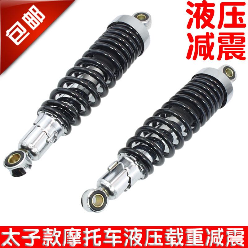 适用于GS125 GN125 HJ125K EN125后减震摩托车后避震器液压弹簧