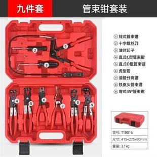 定制喉钳子型卡箍水管汽车卡扣汽修直钳工具卡钳管钳式 束 套装
