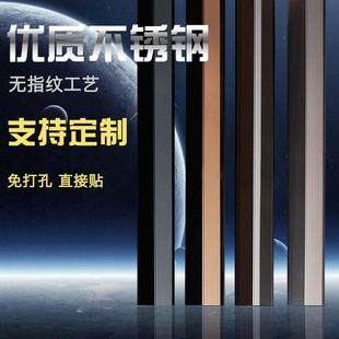 不锈钢护墙角 免打孔金属护角条 阳角防撞条 包墙角壁纸压边条