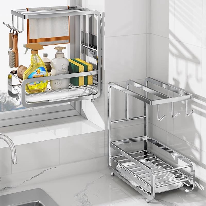 不锈钢抹布架厨房家用多功能洗碗布沥水收纳用品大全置物架免打孔