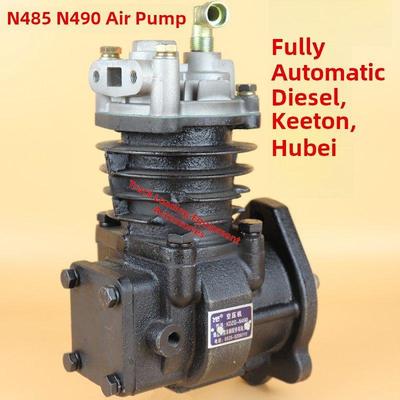 东开东全动柴禾汇柴490气泵N485 N490气泵