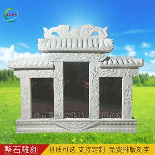 墓碑定制汉白玉农村土葬石碑刻字功德碑花岗岩公墓大理石坟家族墓