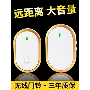自发电防水门铃家用无线超远距离遥控免布线老人呼叫器一拖二电铃