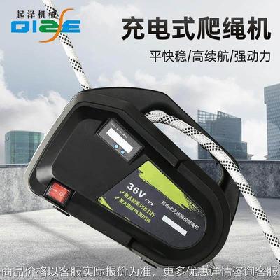 充电式爬绳机空调外机吊装上升器便携遥控升降电动葫芦锂电池吊机