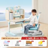 护童儿童学习桌小户型可升降小学生家用书桌书桌椅子课桌椅套装