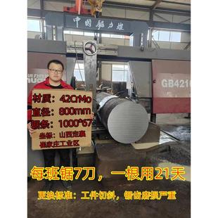 4115带锯条合金3505进口双金属带切割锯条高速网机用锯条细齿粗齿