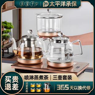 茶皇子全自动底部上水电热烧水壶煮茶器嵌入式茶台保温一体泡茶具