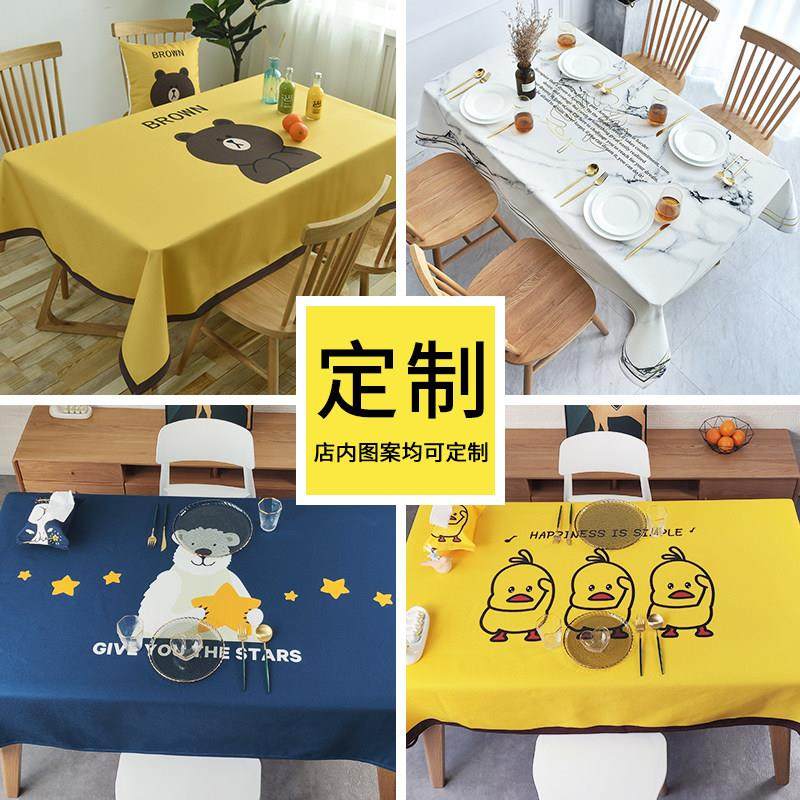 定制桌布茶几垫电视柜盖布鞋柜台布八尺柜盖巾防水防烫,居家布艺,桌布,淘宝优惠券,粉丝福利购,淘宝优惠卷